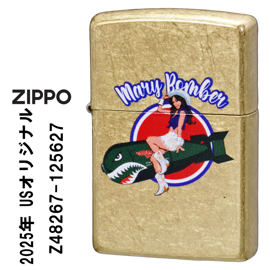 ZIPPO/USオリジナルZIPPO 2025 ガール柄 MARY BOMBER 爆撃機シンボルガール ストリートブラス プリント加工 Z48267-125627画像