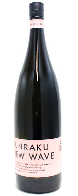 BUNRAKU NEW WAVE 「桃」無濾過生原酒　1800ml