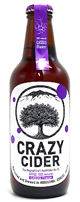CRAZY CIDER Cassis flavor  330ml