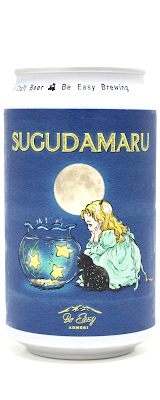 【※クール便込商品】Sugudamaru - West Coast IPA 350ml