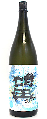 「望」スプラッシュ 純米大吟醸 火入 1800ｍｌ