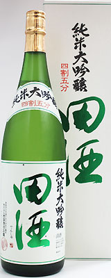 田酒　純米大吟醸　四割五分　山田錦　1800ml　