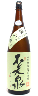 不老泉 山廃仕込 純米吟醸 総の舞 無濾過生原酒 1800ml