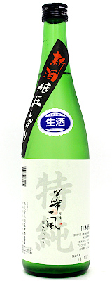 華一風　特別純米酒　低圧しぼり　720ml