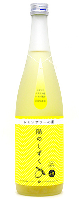 陽のしずく　レモンサワーの素　720ml