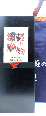 豊盃　純米大吟醸　至極のしずく酒　津軽の贈り物720ml