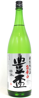 豊盃　特別純米　旨辛口　ドライ　1800ｍｌ