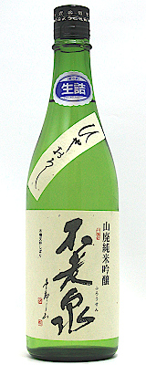 不老泉　山廃仕込　純米吟醸　ひやおろし720ｍｌ