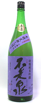 不老泉　山廃仕込　純米吟醸　紫　1800ｍｌ