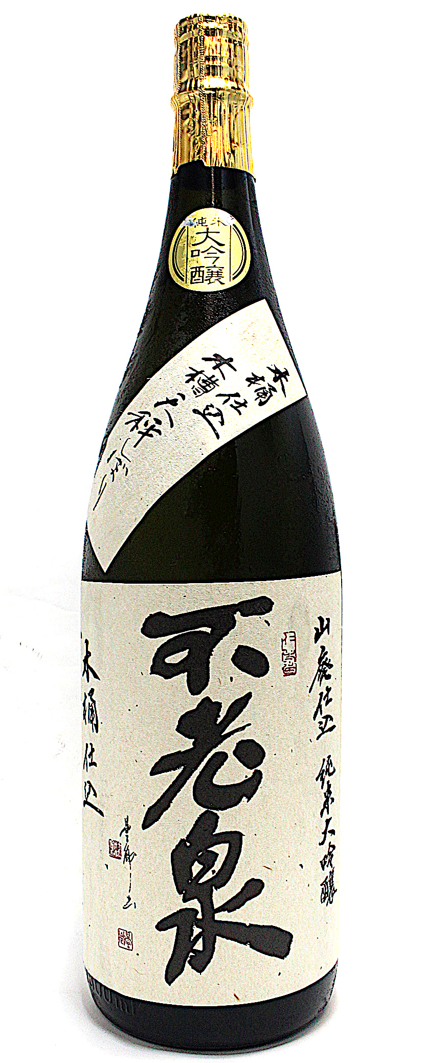 不老泉　純米大吟醸　山廃木桶仕込み　1800ml