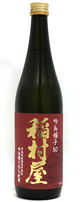 稲村屋　吟烏帽子50　720ｍｌ
