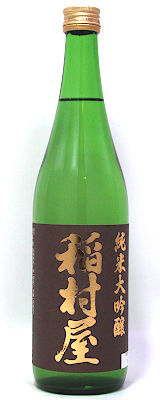 稲村屋　純米大吟醸　720ml