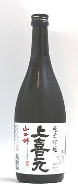 上喜元　純米吟醸　山田錦720ml