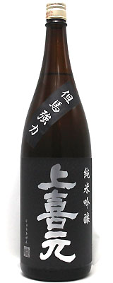 上喜元　純米吟醸　強力　1800ml