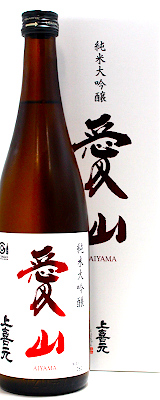上喜元 純米大吟醸 愛山50 720ml