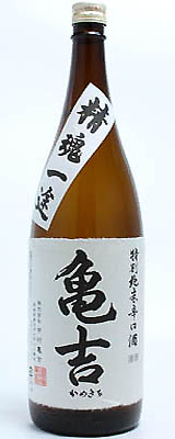 亀吉　特別純米辛口酒1800ml