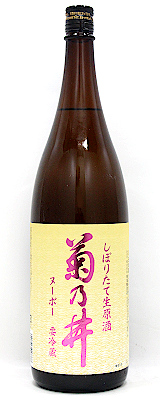 菊乃井　しぼりたて生原酒　ヌーボー　1800ml