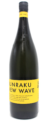 BUNRAKU NEW WAVE 「マスタード」火入　1800ml