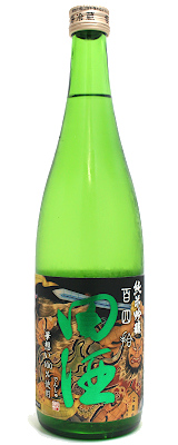 田酒　純米吟醸　百四拾　（夏）　720ml