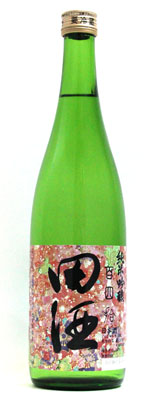 田酒　純米吟醸　 百四拾桜ラベル720ml