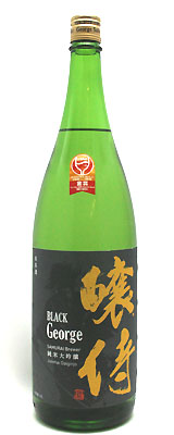 BLACK　醸侍　純米大吟醸　1800ｍｌ