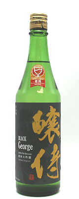BLACK　醸侍　純米大吟醸　720ｍｌ