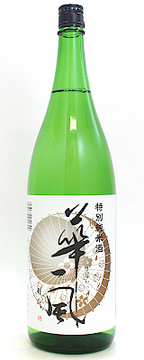 華一風　特別純米酒1800ml