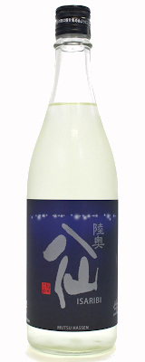 陸奥八仙　イサリビ　特別純米　生原酒　720ml