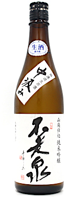 不老泉　純米吟醸　山廃仕込　中汲み生　720ml