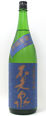 不老泉　山廃仕込　純米吟醸　備前雄町1800ｍｌ