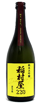 稲村屋　純米大吟醸　220　720ml