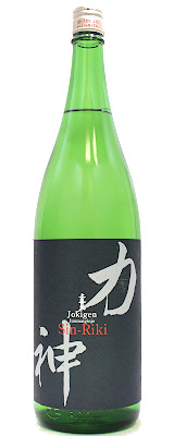 上喜元　純米吟醸　神力　1800ml