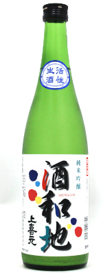 上喜元  純米吟醸　活性にごり生　酒和地（しゅわっち）  720ml