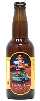 八戸麦酒 Good Old Days　330ml