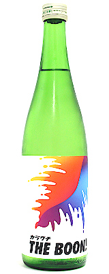 「南」カラクチTHE BOON！純米無濾過生原酒 720ml