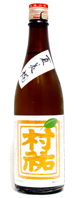 村祐　夏美燗　720ml