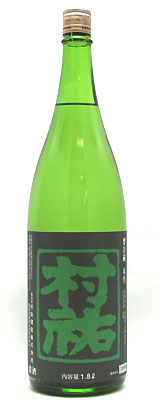 村祐　常盤ラベル1800ml