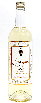 青森ヌーヴォー　シャインマスカットブレンド2024　720ｍｌ