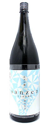 新きらめき燦然　純米吟醸　朝日55生　1800ml