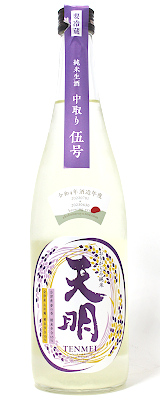 天明　中取り 伍号　720ml