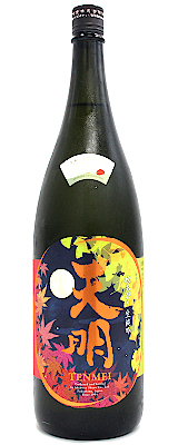 天明　秋あがり 生純吟 beautiful autumn お月見 otsukimi 1800ml