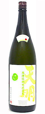 天明 山田錦＊北海道産彗星 SINGLE LIMITRD EDITION 1800ml