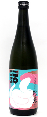 純米吟醸 無濾過生原酒  乙巳（キノトミ) 杜來（とらい）720ml