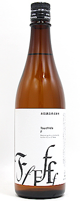 土田 Tsuchida　F　720ml