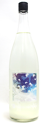 Wagauji Nami No Hana（ナミノハナ）無濾過活性にごり 生原酒 1800ml