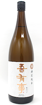 吾有事　特別純米　1800ml