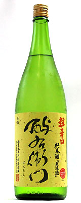 酉与右衛門(よえもん)　純米　山田錦７０％超辛口　1800ｍｌ