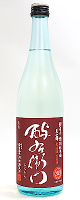 酉与右衛門(よえもん)特別純米超辛 美山錦55 直汲 生720ｍｌ