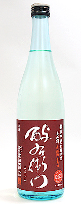 酉与右衛門(よえもん)特別純米超辛 美山錦55 直汲 生720ｍｌ