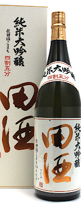 田酒 純米大吟醸 四割五分 秋田酒こまち 1800ml